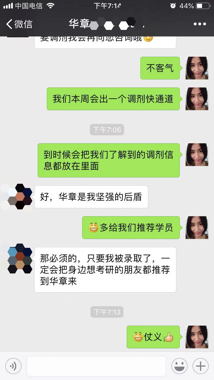 雄松華章“友情歲月，無聚不歡”2019屆狂歡派對
