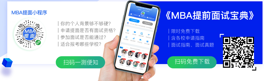 上交安泰2019年全日制會(huì)計(jì)碩士（MPAcc）招生簡章