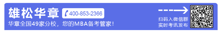 2021年吉林大學工程管理碩士（MEM）專業(yè)學位招生簡章
