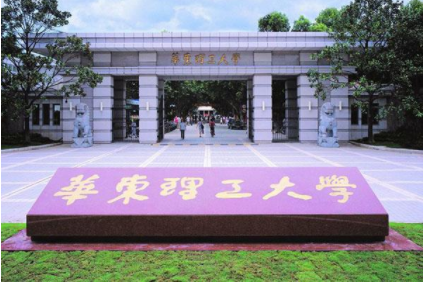 2021年華東理工大學MEM學費學制及招生人數一覽