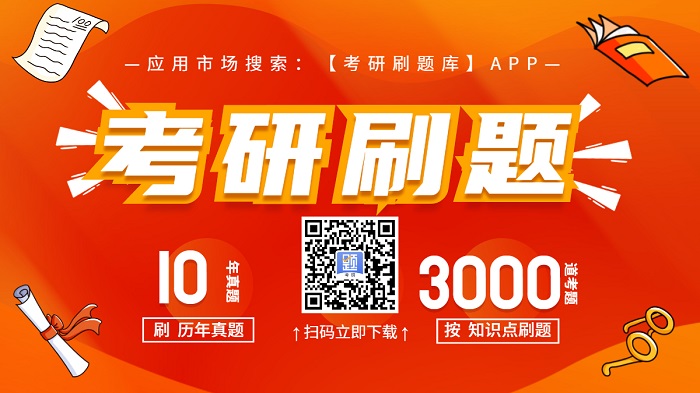 2022年北京化工大學MPA學費學制及招生人數一覽