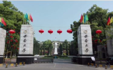 2022年西南大學MPA學費學制及招生人數一覽