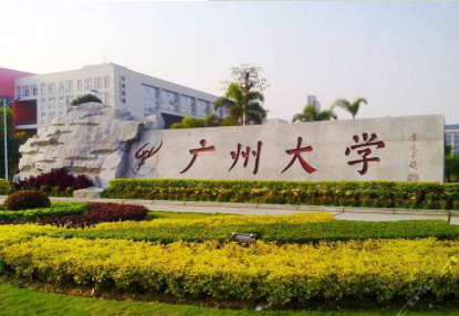 2022年廣州大學MPAcc學費學制及招生人數一覽