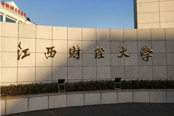 2023年江西財(cái)經(jīng)大學(xué)深圳研究院MPAcc學(xué)費(fèi)及擬招生人數(shù)